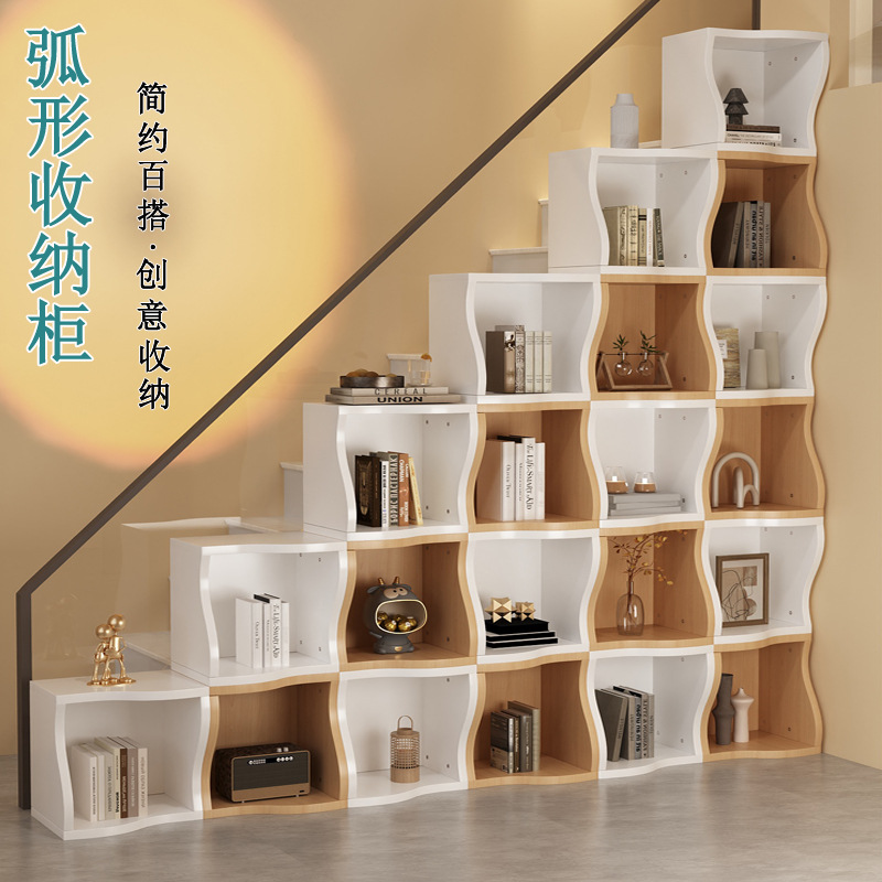 北欧弧形格子书柜自由组合小柜子