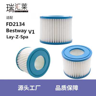 适用BESTWAY VI 泳池滤网58323 42006 FD2134滤芯