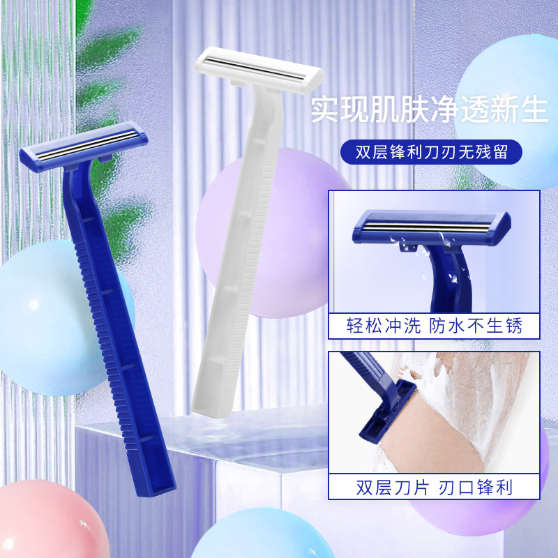 犀瑞一次性剃须刀酒店洗漱用品