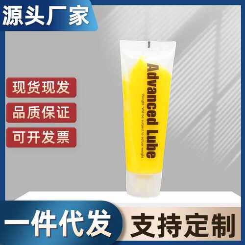 55g电锤电镐电动工具耐高温专用润滑油冲击钻电钻气缸润滑脂