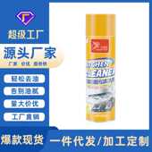 轩韵油烟机清洗剂厨房去油烟油污净家用泡沫清洁剂除油渍厂家直销