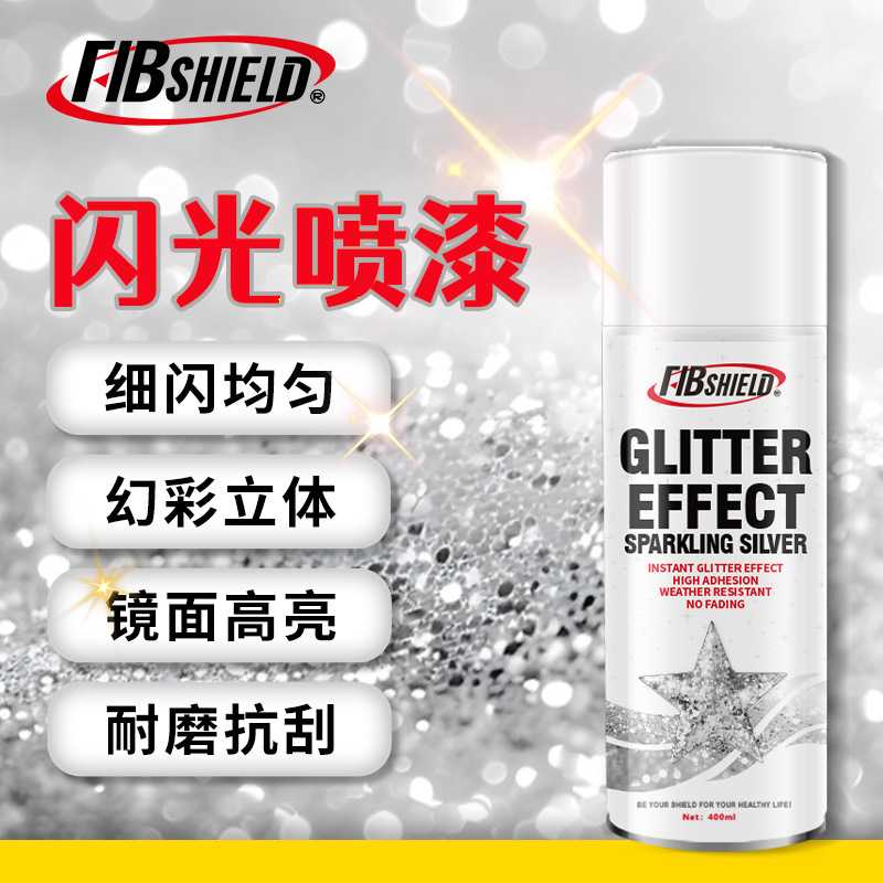 厂家直销金属闪光喷漆金色银色金箔厂家 OEM Reflective Paint