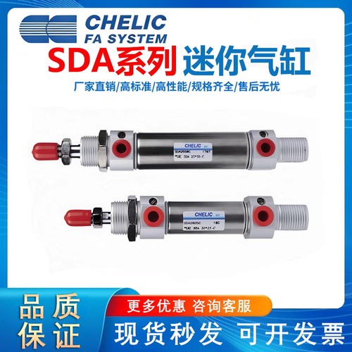 气立可型不锈钢迷你气缸SDA25*25