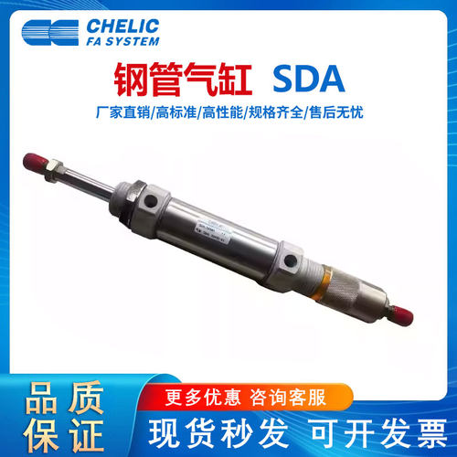 气立可SDAL迷你气缸稳定不卡顿