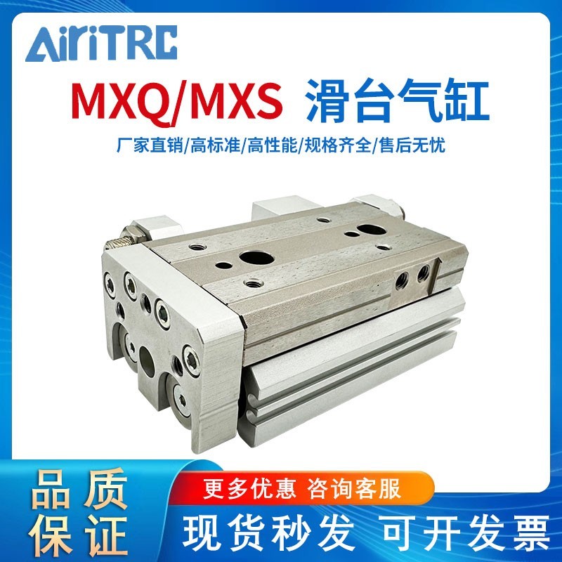 亚德克型HLS精密滑台气缸MXQ/MXS/HLQ缓冲限位块A  AS AT B BS BT