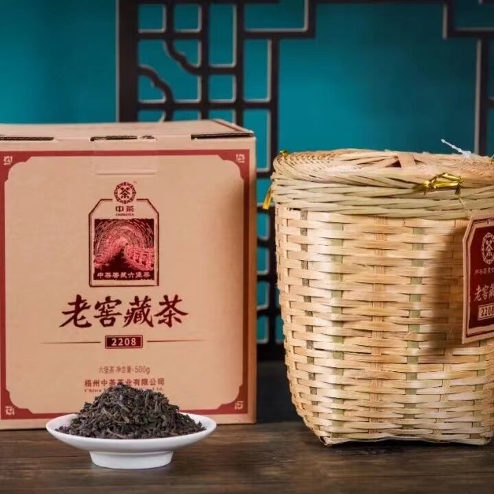 中茶六堡茶 老窖藏茶 2208梧州2019陈 随手礼500g广西梧州特产