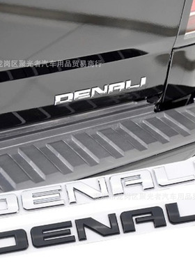 适用于雪佛兰GMC DENALI车标 DENALI 英文车贴 个性汽车装饰车贴
