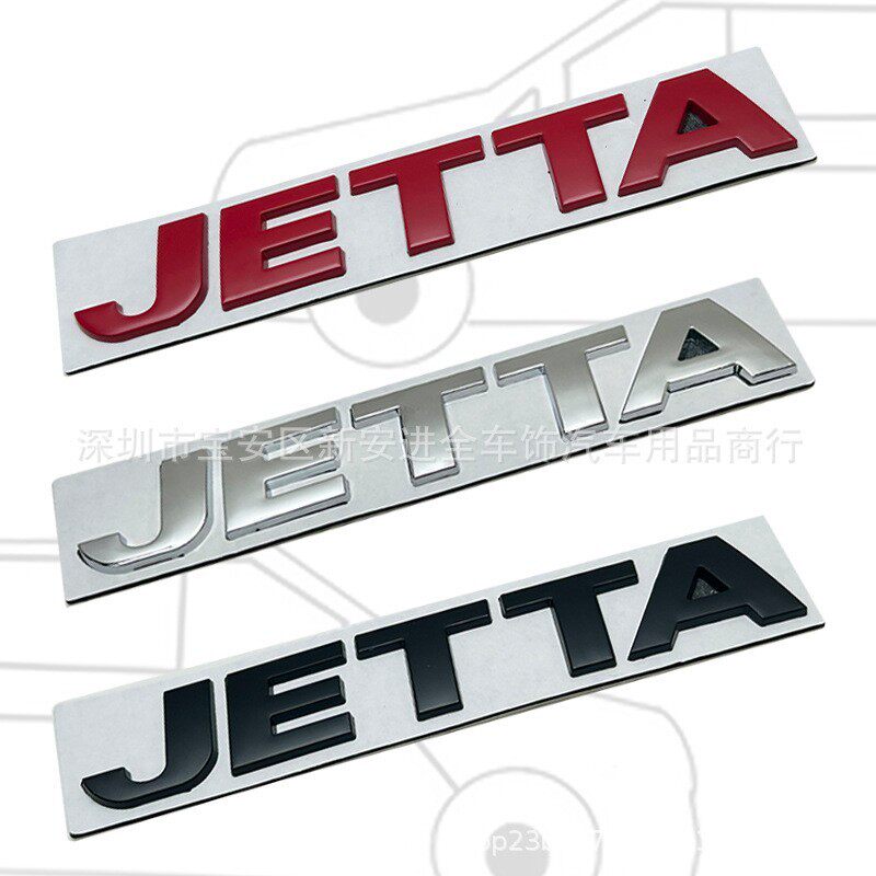 JETTA车标适用于大众捷达改装JETTA金属英文字母车尾箱贴标车身贴