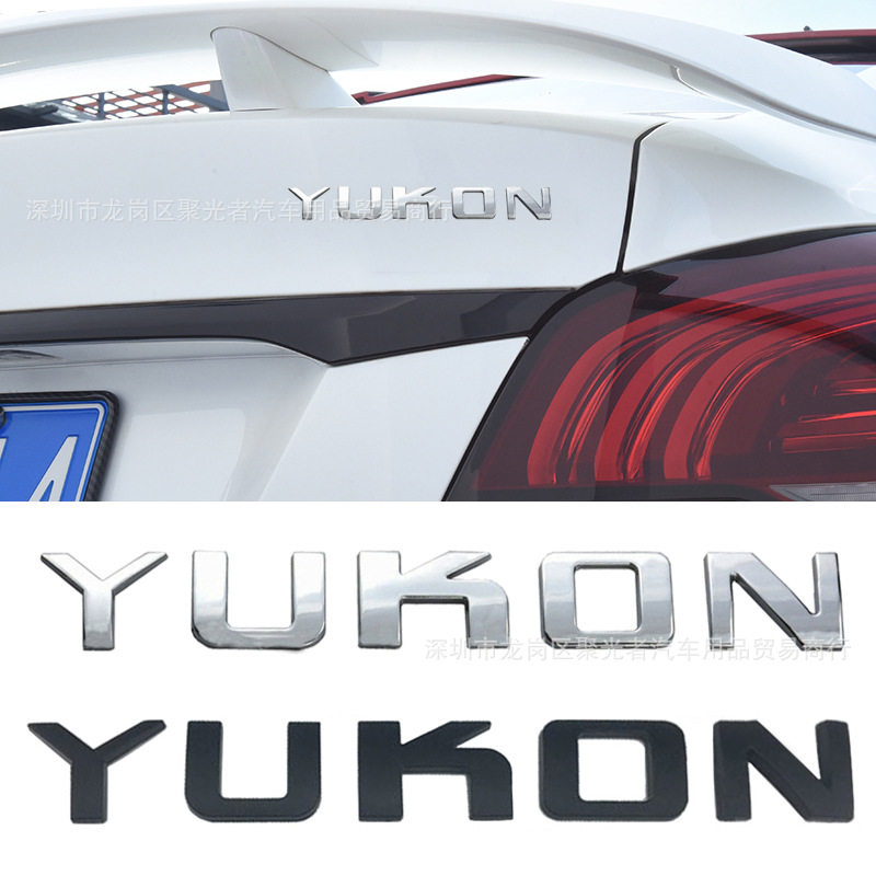 适用于gmc yukon车标改装车贴 尾箱贴标 雪佛兰yukon黑色车标