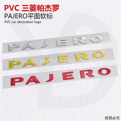 适用于三菱V31323343叶子
