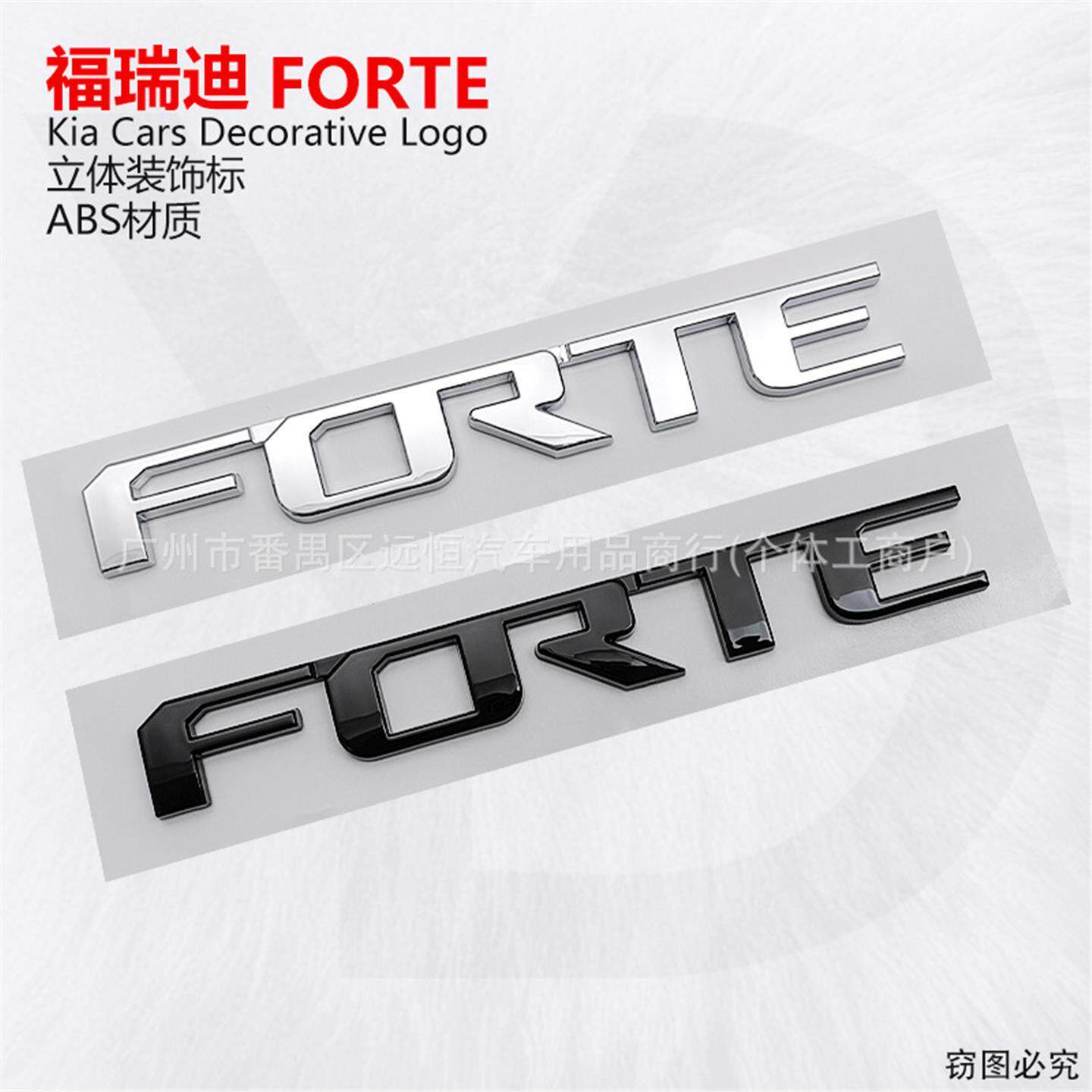 适用于起亚18-24款新一代