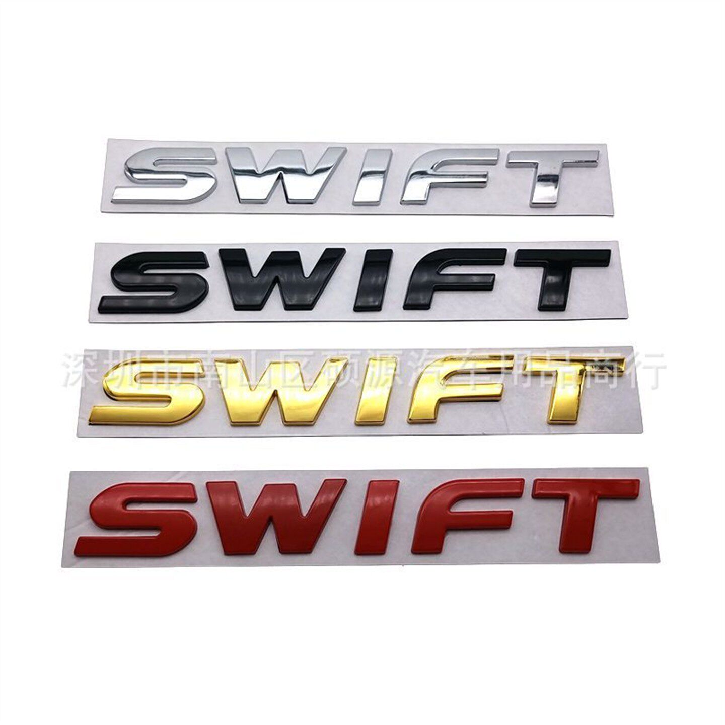 SWIFT车标 适用于铃木雨燕金属车身贴标 汽车尾门贴 后备箱
