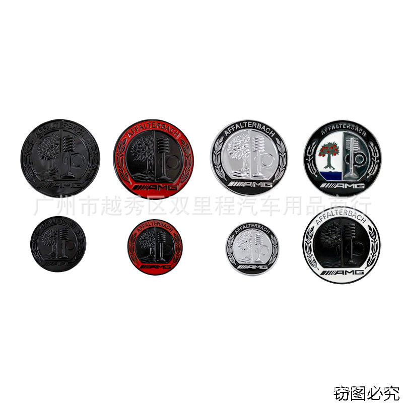 改装车标奔驰金属车身贴