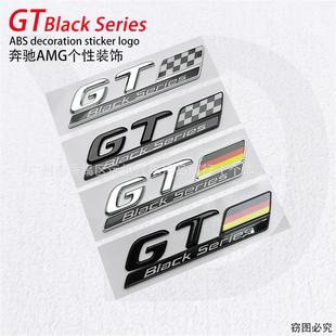 新款奔驰新A级GTGTCGTR车标改装赛道black series版标志车后尾标
