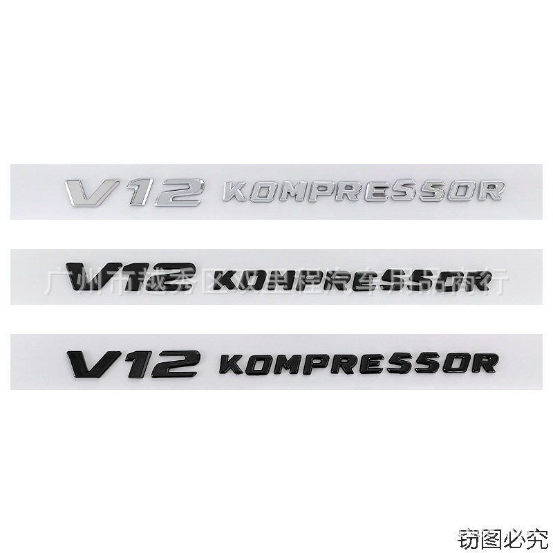 标志车贴奔驰塑料车贴