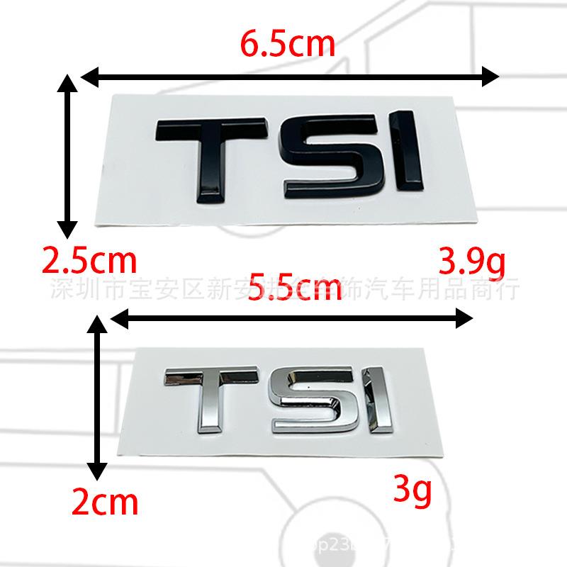 TSI车标适用于汽改装排量