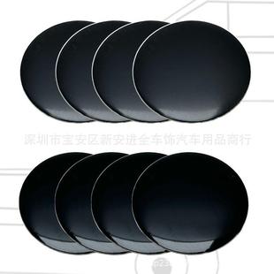 汽车改装 轮贴56mm车贴标 通用轮毂贴标空白轮盖标志金属铝合金个性