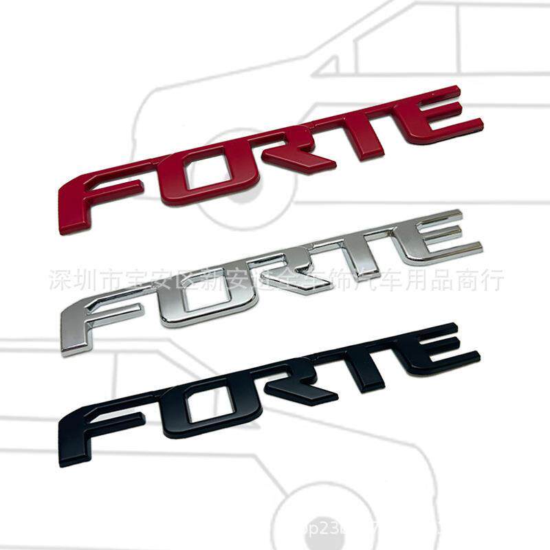 FORTE车标 适用于起亚改装金属FORTE连体车身身贴标 后尾箱标志贴