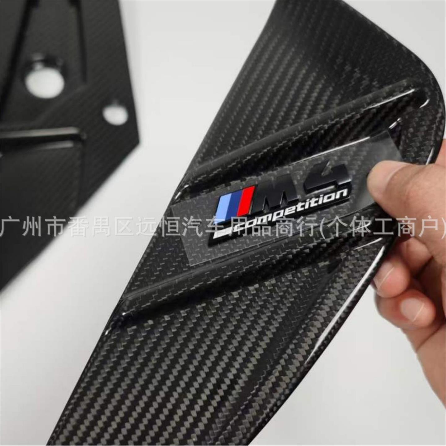 适用于宝马M系列雷霆版competition 车标M2M3M4翼子板标叶子板标