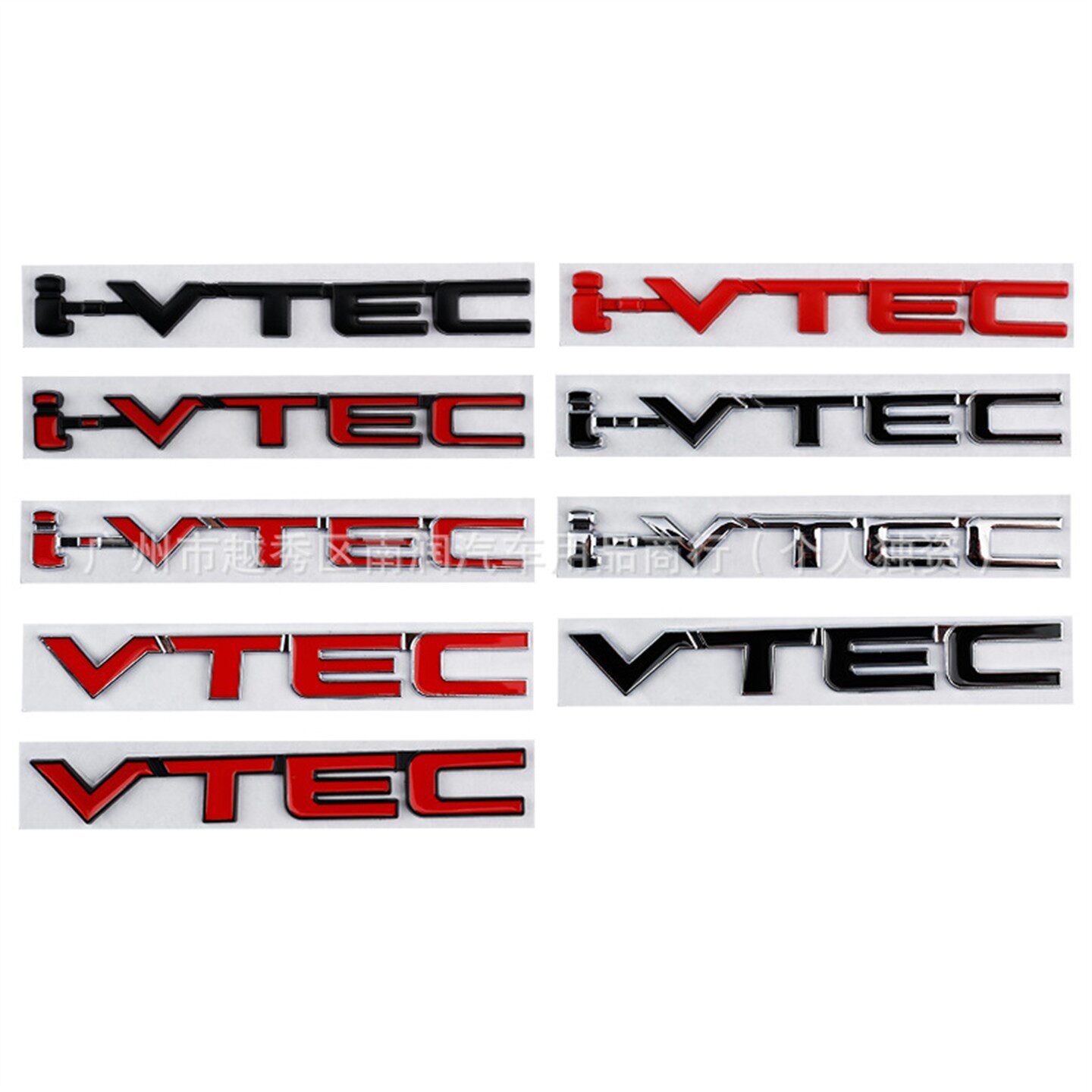 适用于思域 飞度i-VTEC改装车标金属后尾标英文IVTEC车标装饰贴