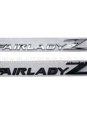 适用于尼桑350Z  FAIRLADYZ 车标侧面车贴 车尾改装车标370Z