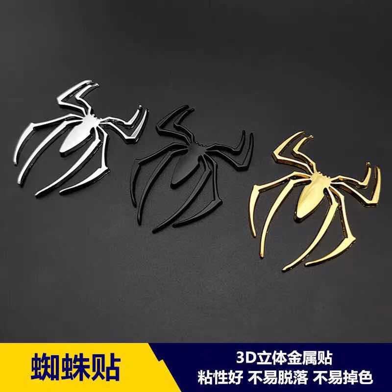 动物划痕侧门金属标车身贴