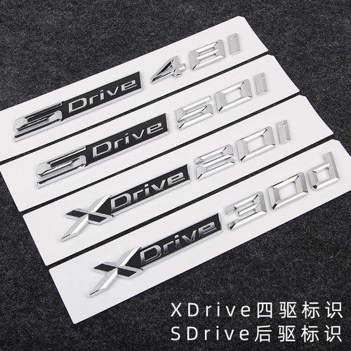 车标改装宝马塑料车身贴
