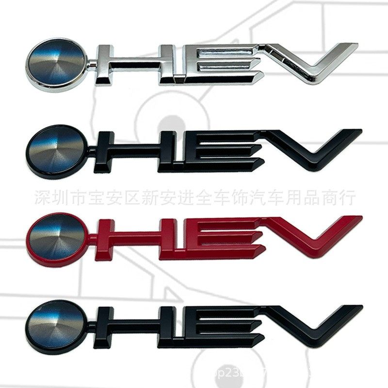 适用于丰田九代凯美瑞汉兰达HEV叶子板侧标贴金属改装HEV车尾贴标