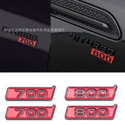 改装标志贴奔驰塑料车身贴