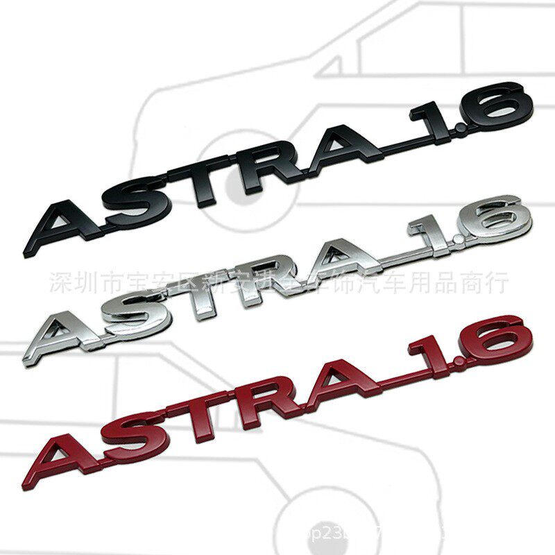 ASTRA 1.6车标 适用于欧宝改装 ASTRA-1.6金属字母数字车身贴后标