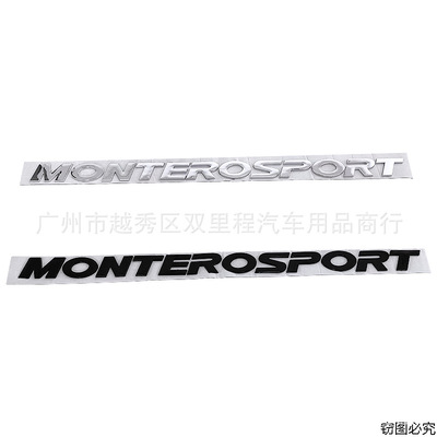 立体车贴三菱塑料车身贴