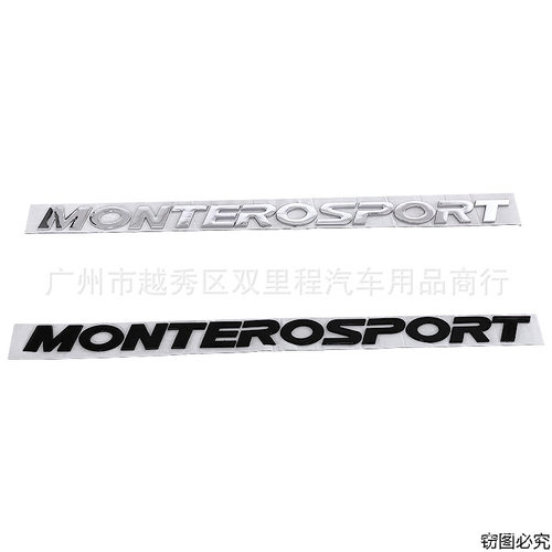 立体车贴三菱塑料车身贴