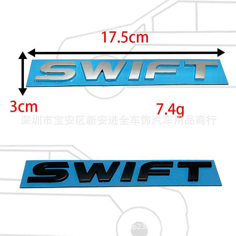 SWIFT车标适用于新老款铃
