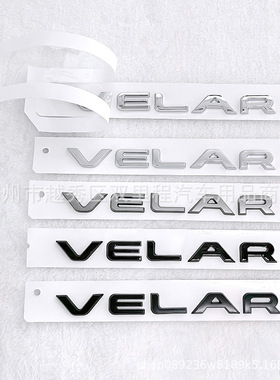 适用于路虎揽胜星脉 VELAR车标高配改装英文字母标后尾箱车贴标志