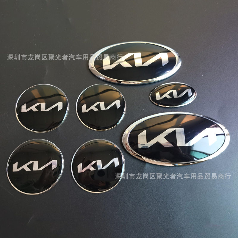 适用起亚车标新款KIA机盖前标 尾标改装凯酷索兰托K5智跑佳乐车标