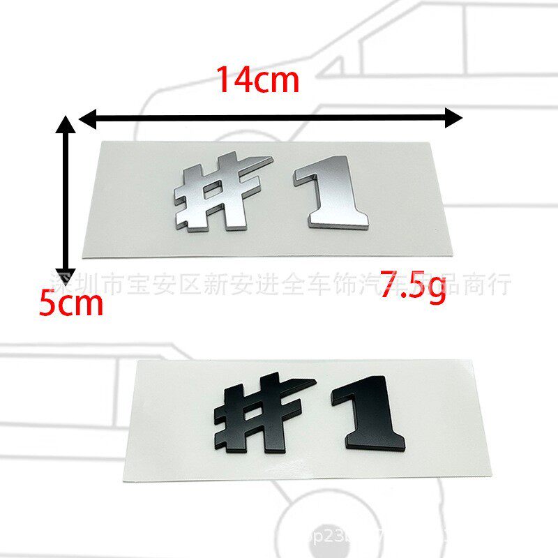 适用于奔驰Smart前后车标 小精灵#1字母贴标车尾数字贴标改装号码