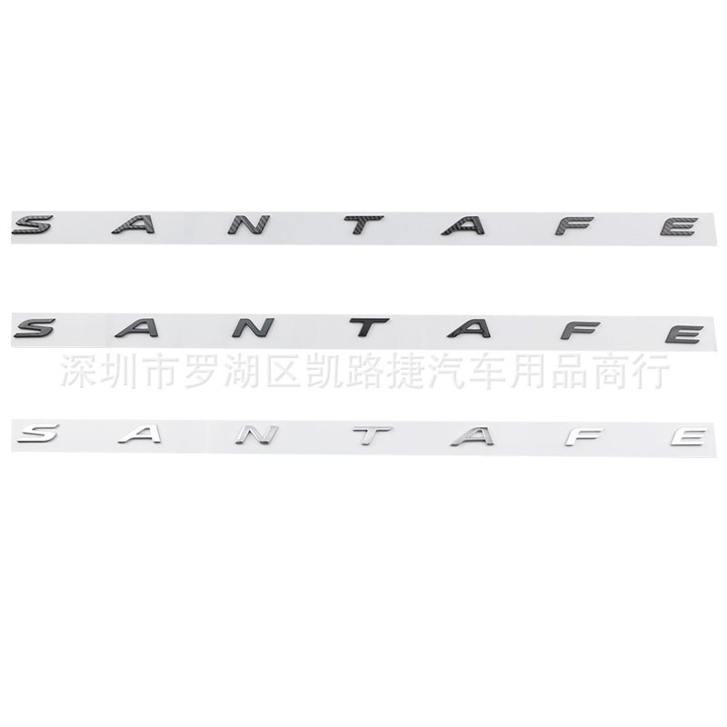 适用于现代新款胜达途胜伊兰特改装英文santafe机盖标后尾箱标