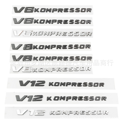 改装车贴奔驰塑料车身贴