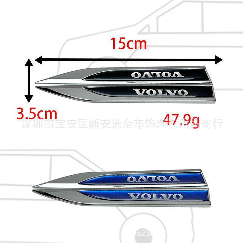 适用于沃尔改装VOL车贴S6