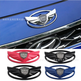 适用于现代劳恩斯酷派车标 改装前后车标 酷派改劳恩斯前后标车贴