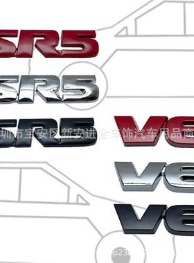 V6车标适用于丰田坦途TRD PRD车贴 SR5 V6改装后尾标车身贴尾箱标