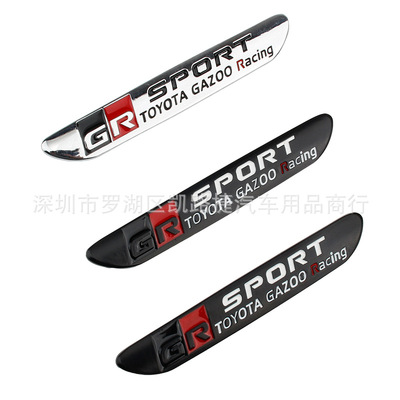 改装饰车标丰田金属车身贴