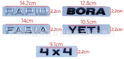 改装车身贴斯柯达塑料车身贴