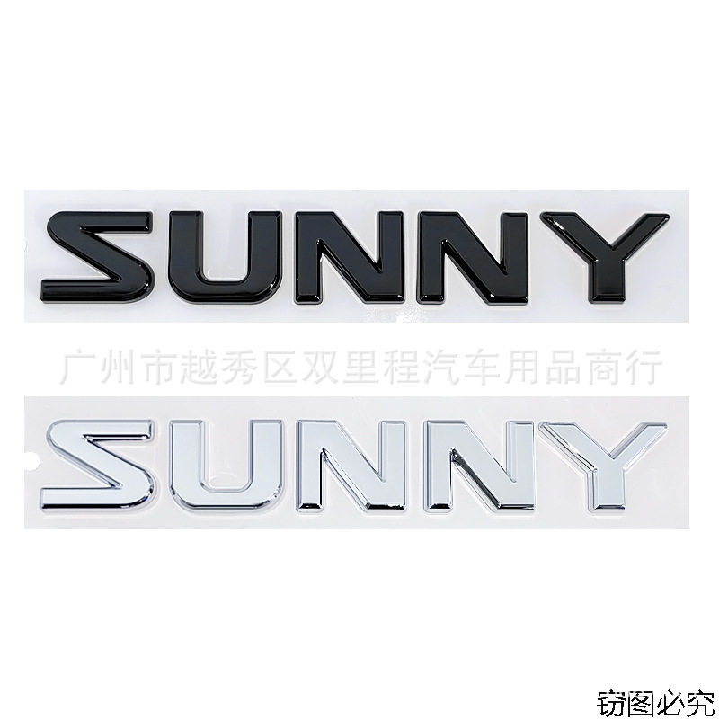 标志车标日产塑料车身