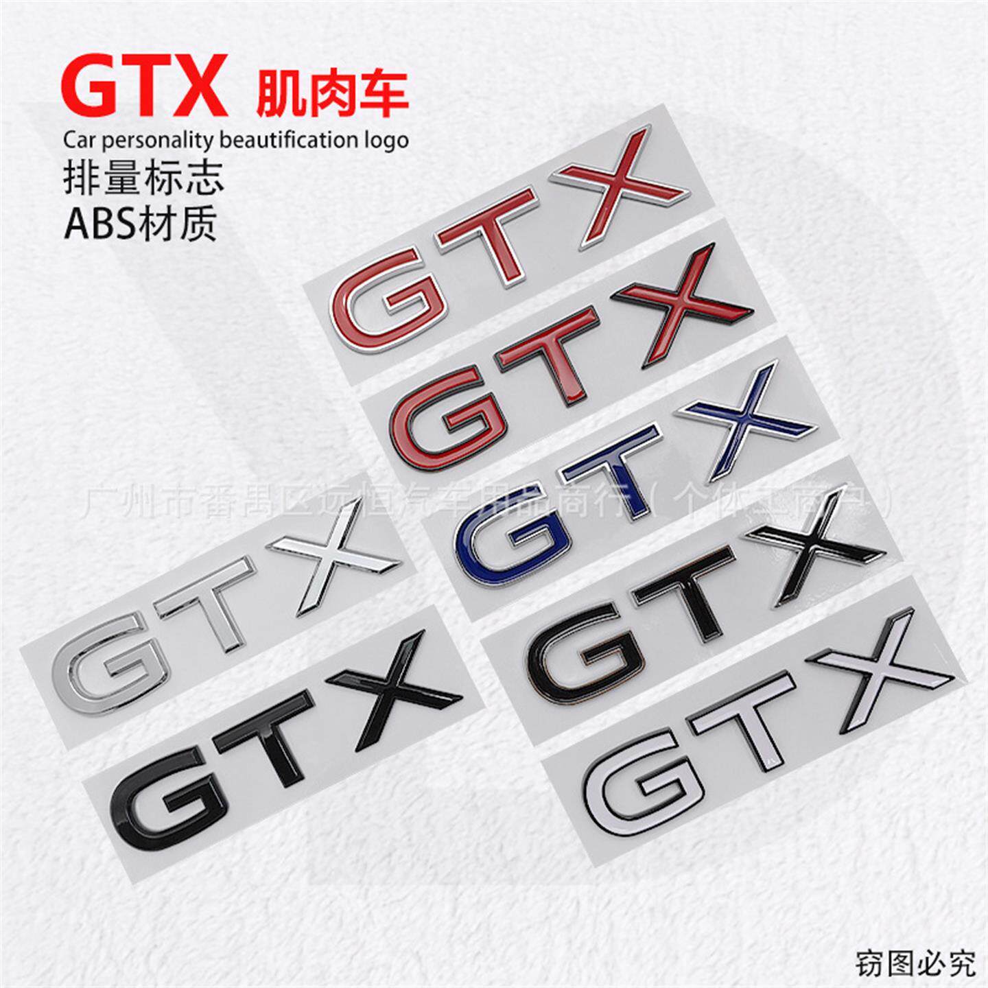 适用于大众GTDXI车标英文