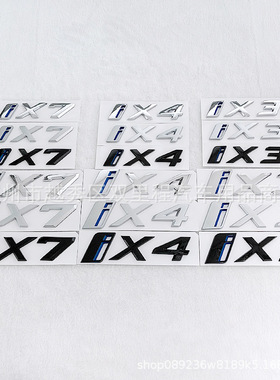 适用于宝马新能源i4 i7 i3 iX车尾字标 黑色车贴标志 后尾箱车标