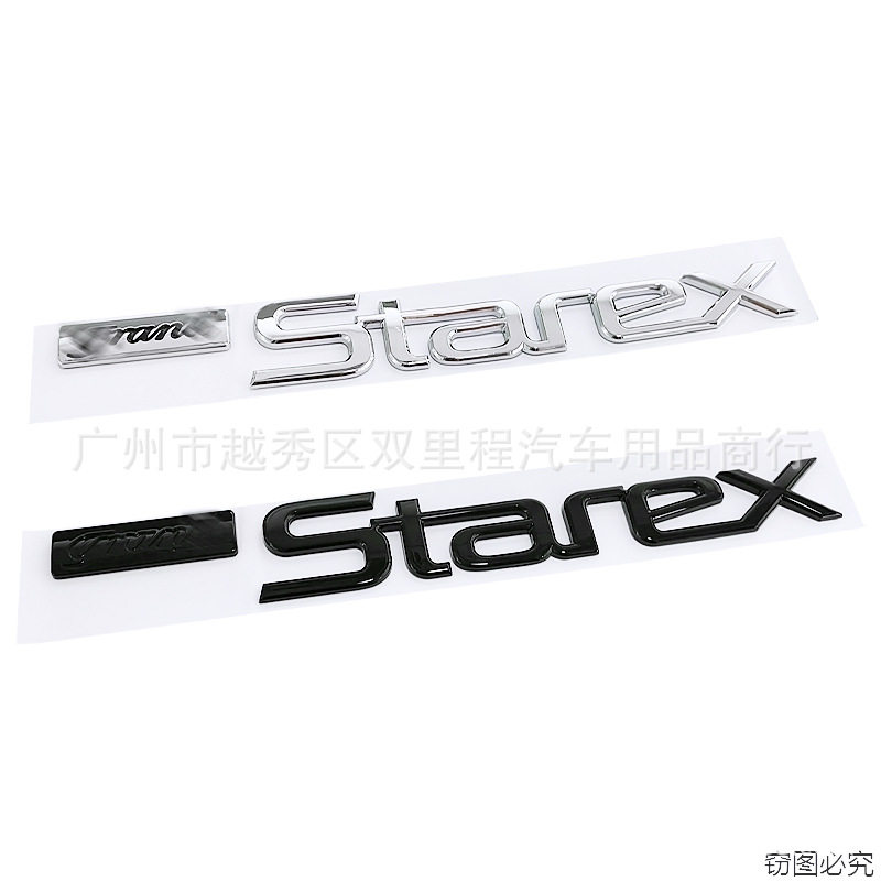 改装车标现代塑料车身贴