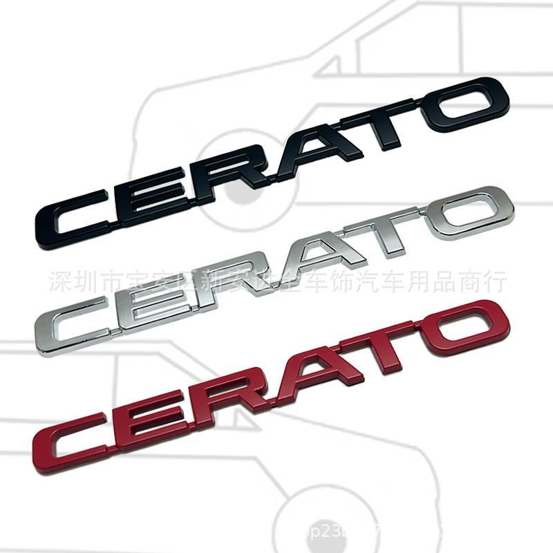 CERATO车标适用于起亚赛拉