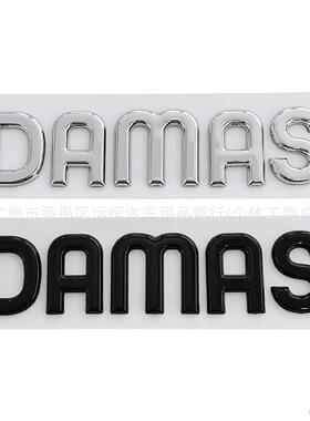 适用于雪佛兰DAMAS 车标改装标牌贴标车身后尾箱英文字母标志车贴