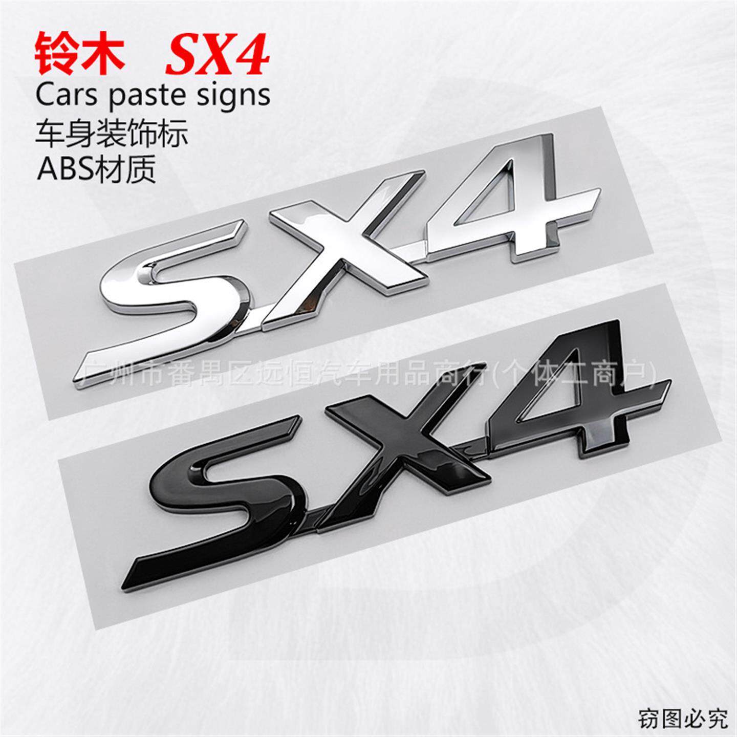 适用于K14前后字标车S门